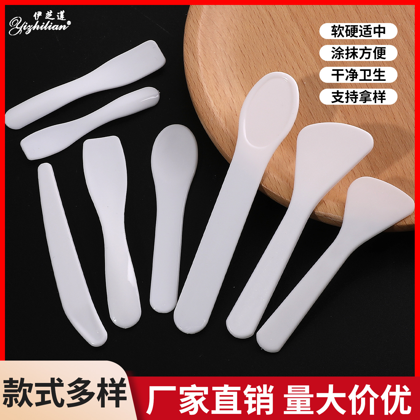 Multifunctional plastic eye cream