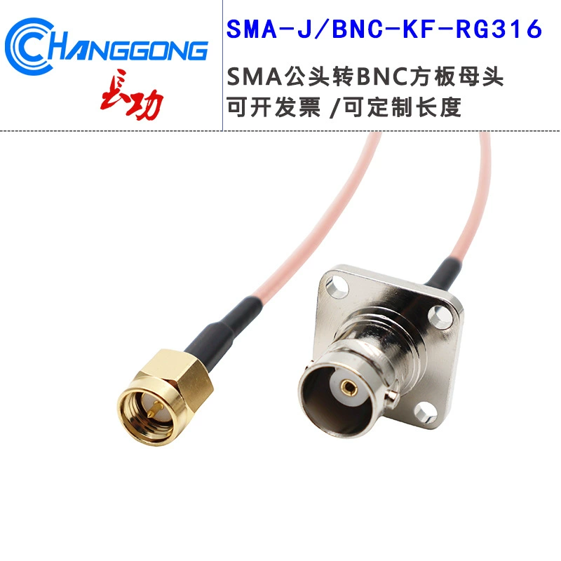 Коаксиальный RF-кабель RG316 с разъемами SMA-J / BNC-KF, SMA (штекер) — BNC (квадратная фланцевая розетка)