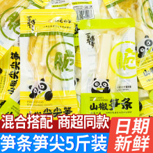 传奇山椒脆笋尖笋条泡椒酸辣竹笋开袋即食袋装休闲零食品批发