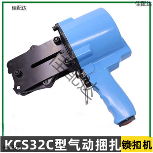 KCSL32C�͚�������i�����o�C���΁݆�U�M�o݆�ܗU�D���~Ƭ�L��