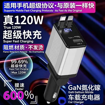 Gallium Nitride Car Phone Charger 120W Super Fast Charging 4-in-1 Car Cigarette Lighter Adapter with Digital Display