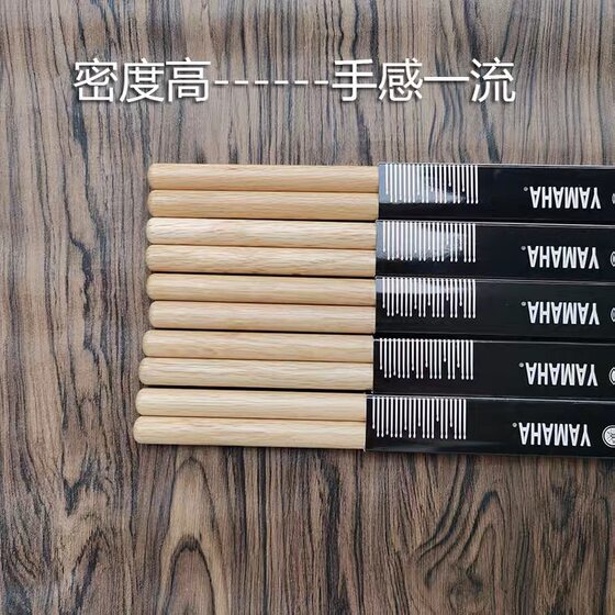 Drumstick 5A drumstick Oak drum set drum jazz drumstick Maple YMH children adult practice Oak