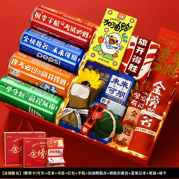 [Customized name note] Gold List Title Gift Box-A06