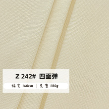 跨境纺织75D天丝羊毛十字罗纹布 手工DIY手袋家纺服装设计师面料