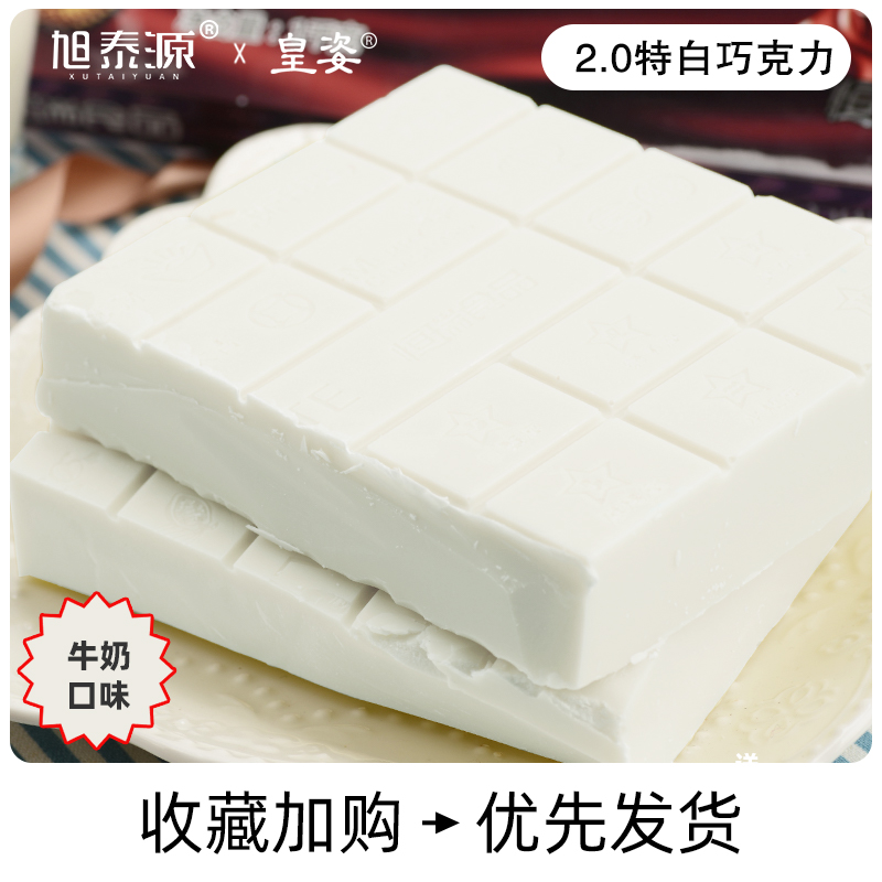 전문가 추천 : 2.0 업그레이드 버전 스페셜 화이트 초콜릿/화이트 내추럴