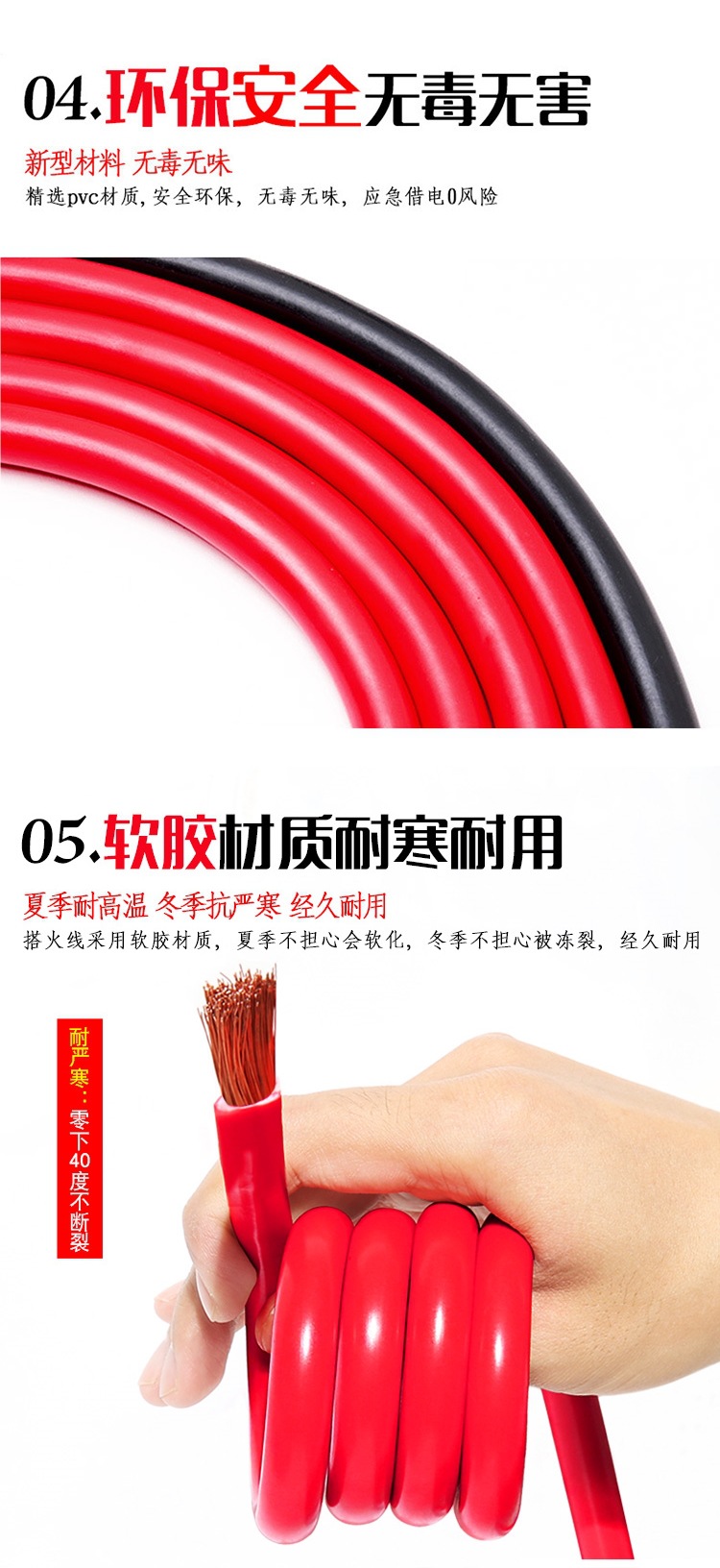 Car Battery Jumper Cables Pure Copper Connection Wires for Cars and Trucks Special Jumper Tool Battery Clamps