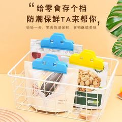 Factory wholesale kitchen snack sealable clips strong food bag clips plastic bag sealer moisture-proof preservation seal