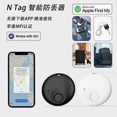 Airtag紛失防止器Find My検索ロケーターMFI認証紛失防止器探し物自転車紛失防止神器