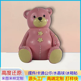 树脂工艺品;储蓄罐;玻璃工艺品