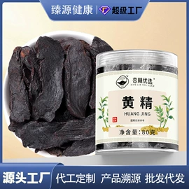 代用/养生茶;其他滋补;果蔬汁