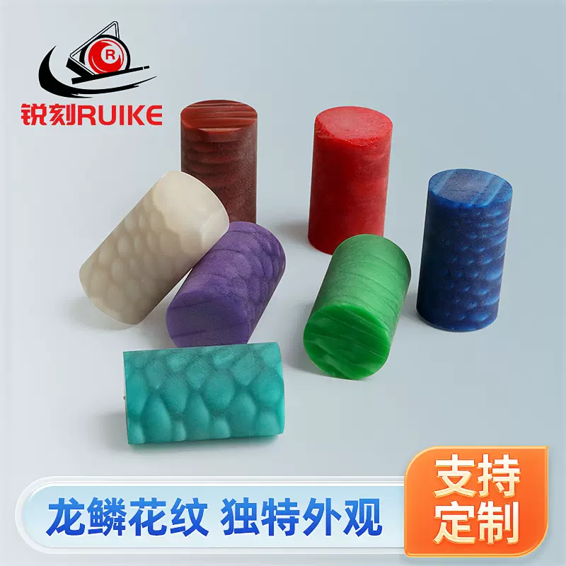 台球杆美拉皿祖玛龙鳞先角条球杆先角球杆头球杆配件台球杆定 制