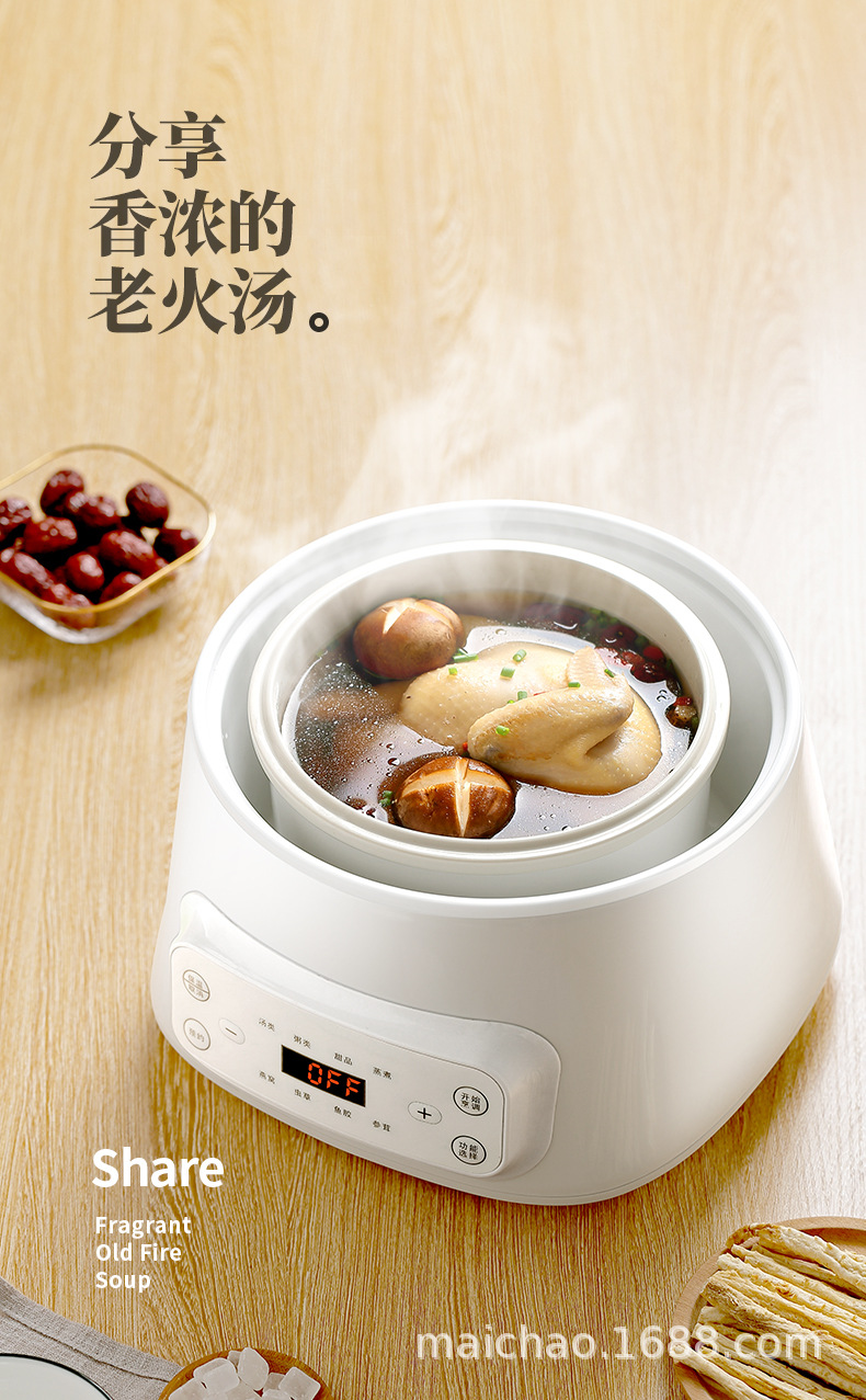 电炖锅-3升_07.jpg