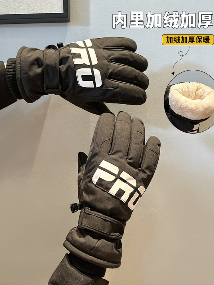 Guantes de esquí para hombres de invierno para montar en invierno Harbin noreste de equipos de frío caliente para hombres a prueba de viento pantalla táctil frío