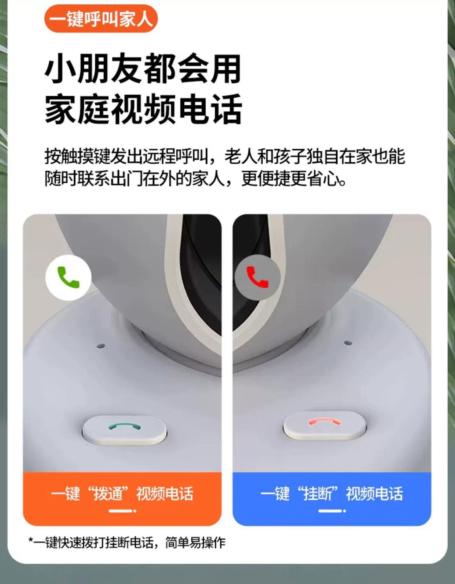 Two-Way Video Monitoring Camera Home with Voice Call