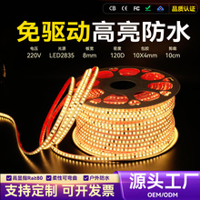 220V�߉����led�􎧼��ß�����ճ���z�����ˮ�����ȟ��l��