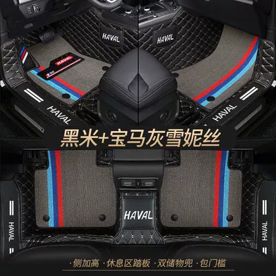 Suitable for Haver h6 m6plus h2s f7x h1 f5 h4 h5 h3 h7 h9 big dog car mat (Universal Foot Pad) - double-layer-black-rice-bmw-gray-cedar-silk-best-selling-model-other-models