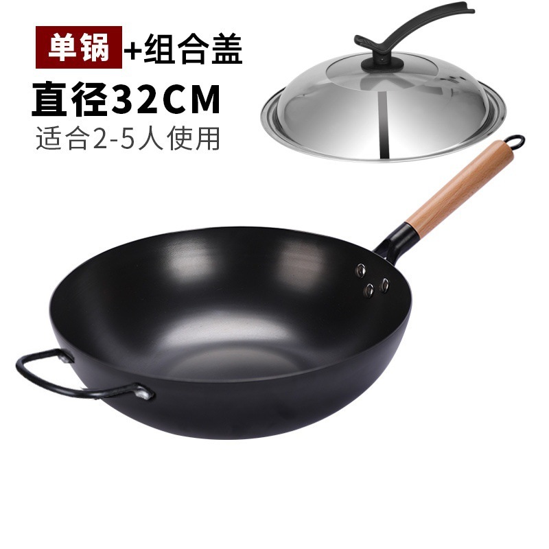 32cm 깊이 질화 평면 단일 냄비 + 귀 + 조합 뚜껑 [냄비 준비 완료]