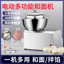 食物罩;休闲食品加工;刨冰机