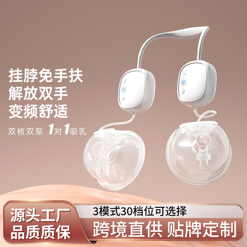 Missbaby Hands-Free Breast Pump Fully Automatic Massage Bilateral Breast Milk Electric Hanging Neck Breast Collection Portable Breast Pump