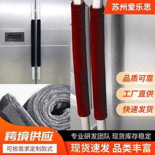 Factory in stock refrigerator handle gloves refrigerator microwave oven handle cover non-slip anti-oil pull door handle protective cover