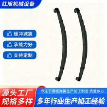 厂家批发三轮车拖车钢板弹簧加厚汽车悬挂板簧载重后减震弓子板