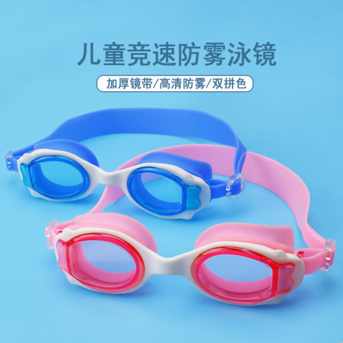 Wholesale Green Blue Children's Silicone Goggles High Definition Anti-Fog Waterproof Unisex Kids Cartoon Swimming Goggles Cute Swim Goggles