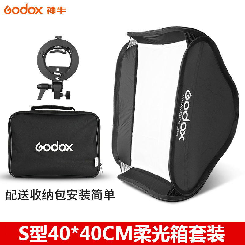Shenniu S-type Chuck S2 soporte softbox 40 50 60 80CM lámpara de Flash Superior Baorong Puerto SF-UV