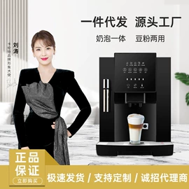 咖啡机;厨房电器配件;配套器具