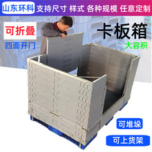 㽭SֱI1.9״ۯB 1.8׶D2χ