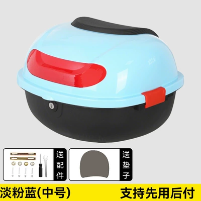 Motorcycle trunk | Suitable for Electric Vehicle Trunk - light-pink-blue-medium-size-comes-with-installation-accessories