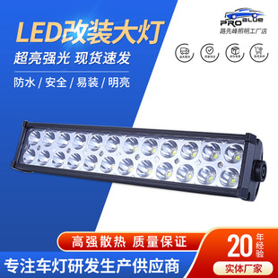 Car Led Strip Lights, Grille Spotlights, Retrofitting Engineering Vehicle Lights, Outdoor Modification Off-Road Long Bar Lights, Cross-Border Exclusive Supply