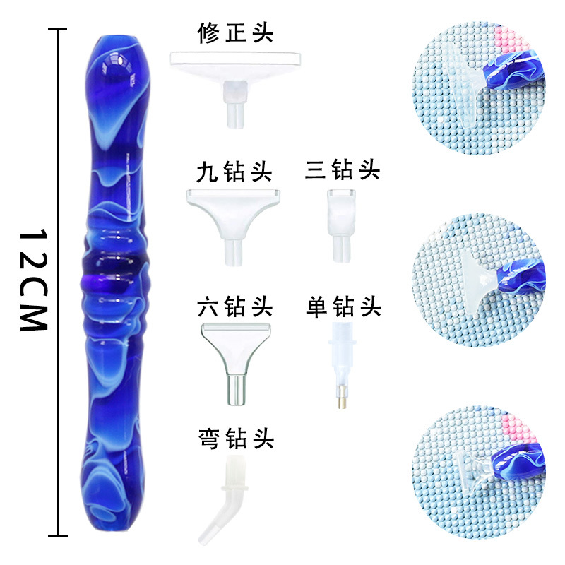 다크 블루 +(6 헤드 조합)
