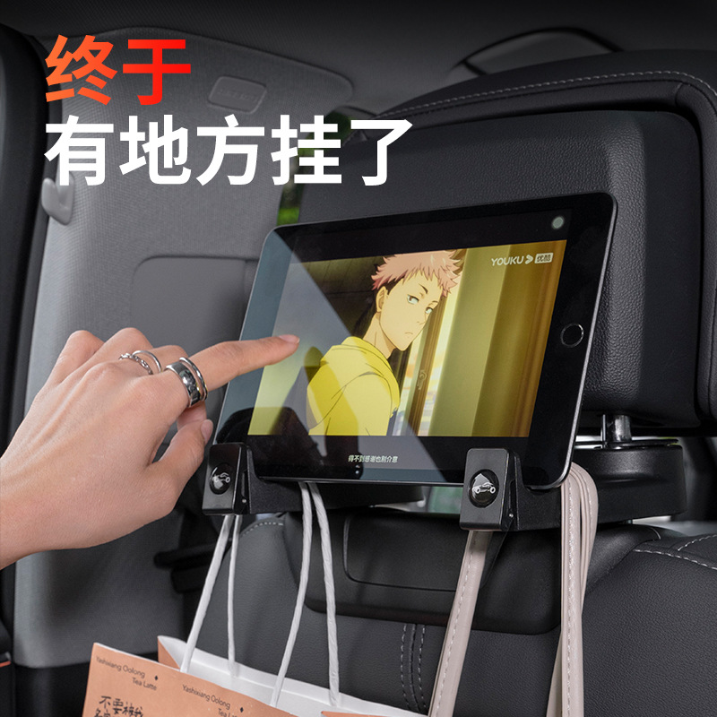 Coche multifunción soporte para teléfono móvil gancho coche creativo trasero reposacabezas gancho coche cerradura hebilla titular del teléfono móvil