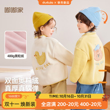 嘟嘟家儿童拉链外套男童新款秋装卡通洋气女童上衣宝宝秋季童装潮