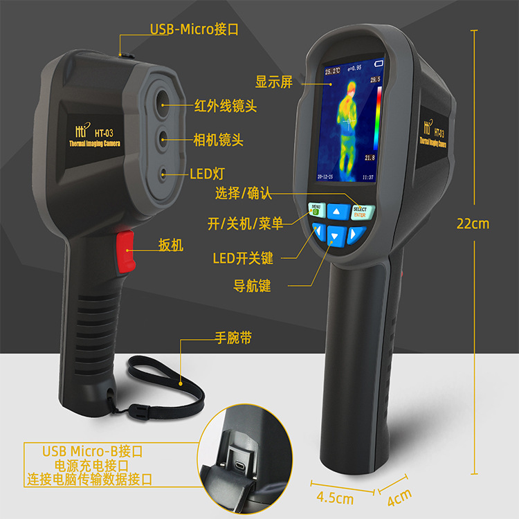 鑫思特跨境批发红外线手持热成像仪地暖电力地漏热水管测漏仪