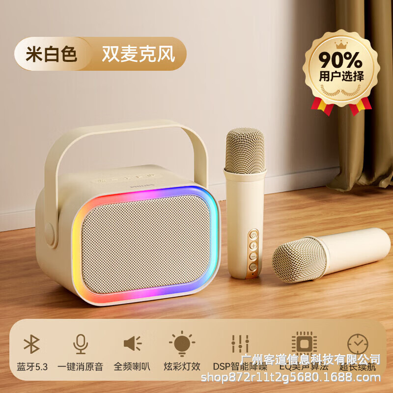 フィリップス TAS2808 Bluetooth 家庭用カラオケスピーカー マイク一体型 ワイヤレス ポータブル 子供用スピーカー|undefined