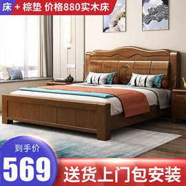 中式实木床橡胶木现代简约1.8米双人床1.5经济型高箱储物主卧婚床