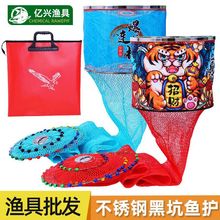 涂胶68股防挂鱼护不锈钢加固圈双层黑坑护防挂无缝涂胶渔网鱼护