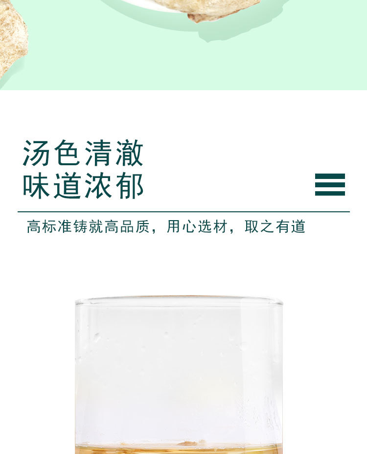 Dried Ginger Slices Gan Jiang 500g Sichuan Dried Herb for Tea and Cooking in use
