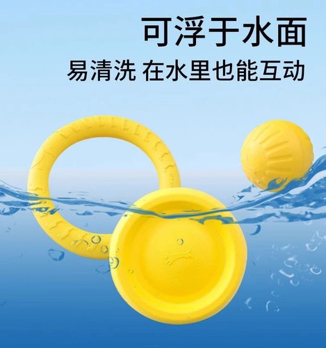 Dog toy large dog interactive ring golden retriever Labrador ring dog ball molar teeth bite resistant dog boredom relief toy