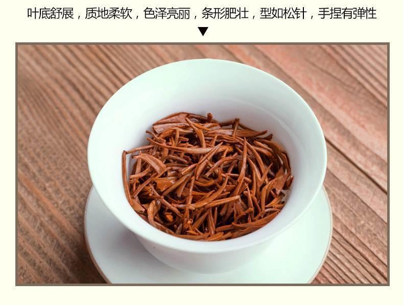Jin Jun Mei Honey Aroma Premium Spring Black Tea Loose Leaf 100g quality and texture