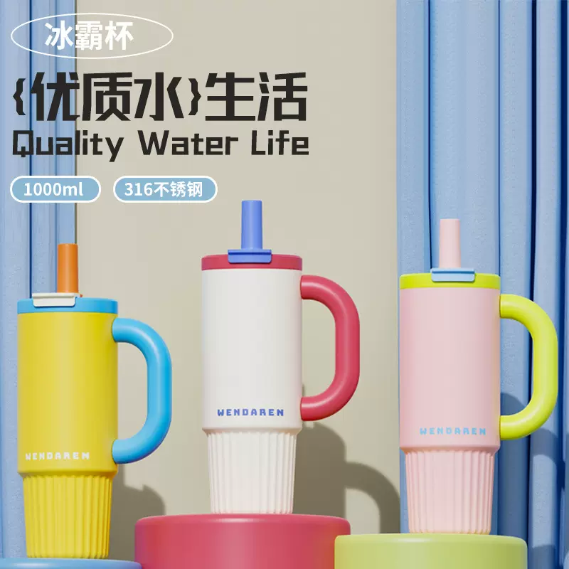 不锈钢保温杯女大容量高颜值咖啡杯便携车载户外运动冰霸杯水杯子