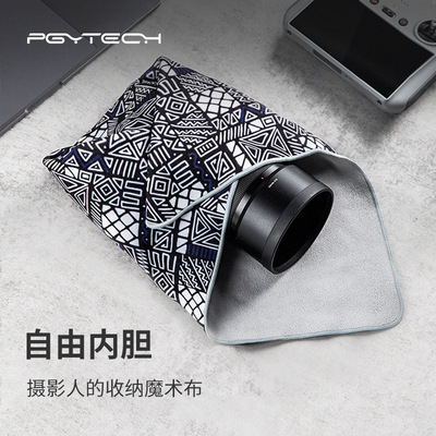 PGYTECH Free inner gallbladder camera Patch Sleeve Pleated camera Storage smart cover Magic cloth