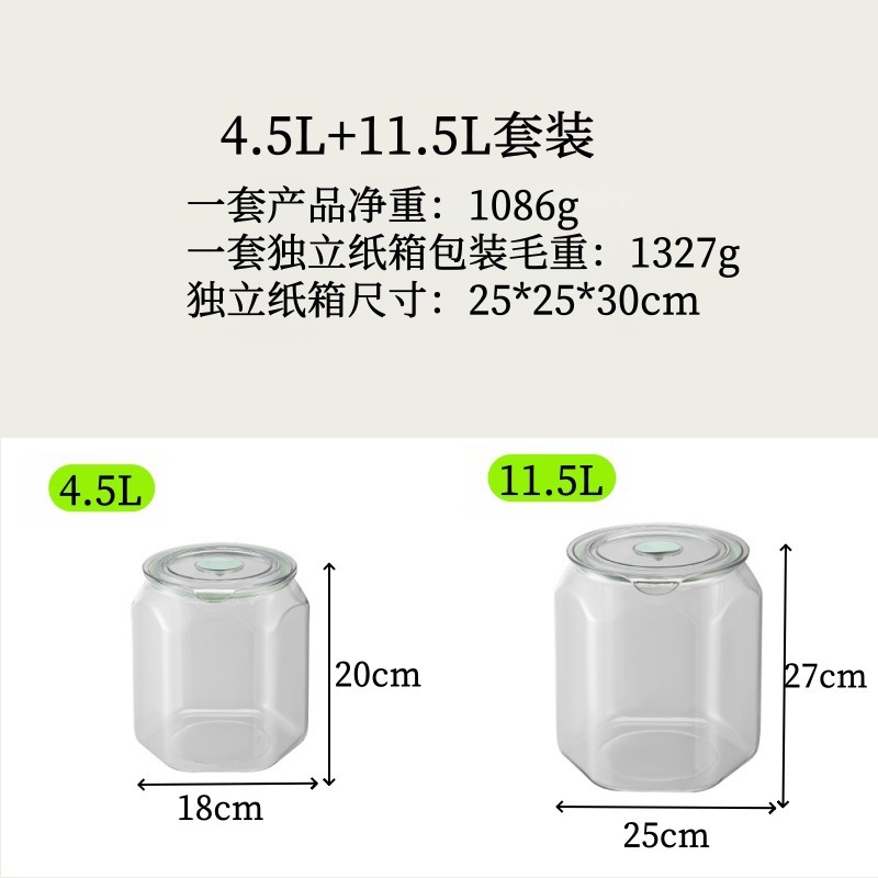密封缶スナック乾物茶保存缶穀物キッチン収納食品グレードの透明プラスチック缶ボックス|undefined