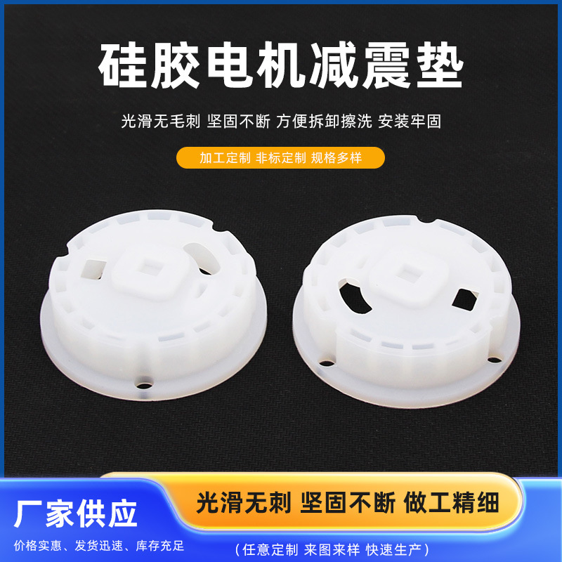 批发电机防震垫硅胶垫 黑色工业电机防震垫 专注电子硅胶配件