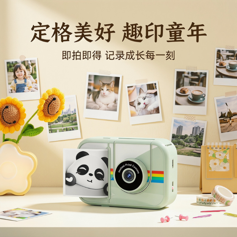 Children's Instant Camera, High-Definition Digital Camera with Instant Printing, Student Gift Toy with Adhesive Stickers