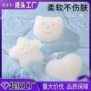 Chenyihe Freeze-Dried Konjac Cartoon-Shaped Natural Konjac Facial Cleansing Sponge That Does Not Harm the Skin, Baby Bath Sponge