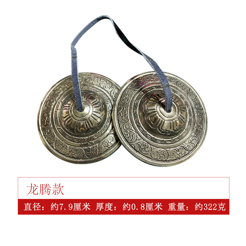 尼泊尔祥云碰铃大号嗡字碰铃打击乐器磬碰钟铜拔瑜叮夏碰铃-阿里巴巴
