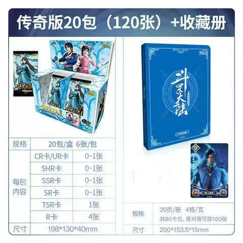 Classic cards, card, deluxe edition, full set