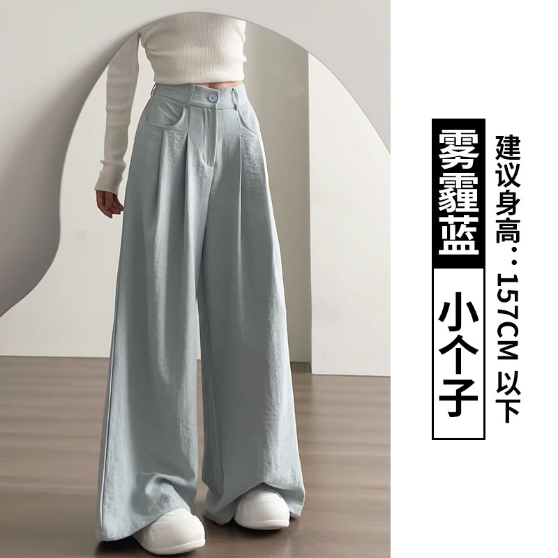 女性用白ワイドレッグパンツ夏薄い2025新しいハイウエストドレープ小柄ストレートパンツレイジーマウンテンスーツパンツ|undefined